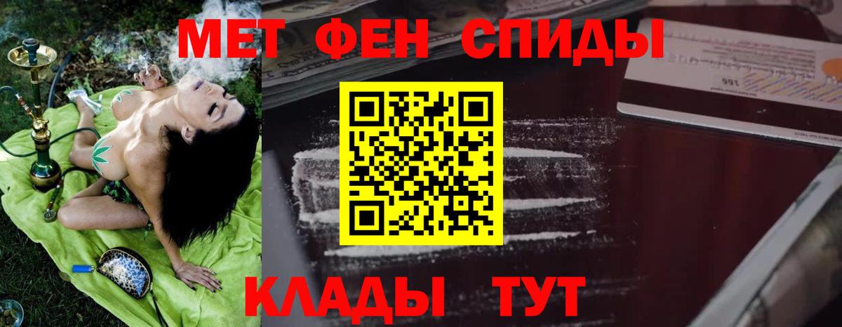 АМФ Premium  АМФЕТАМИН  Орёл  Вход с VPN 