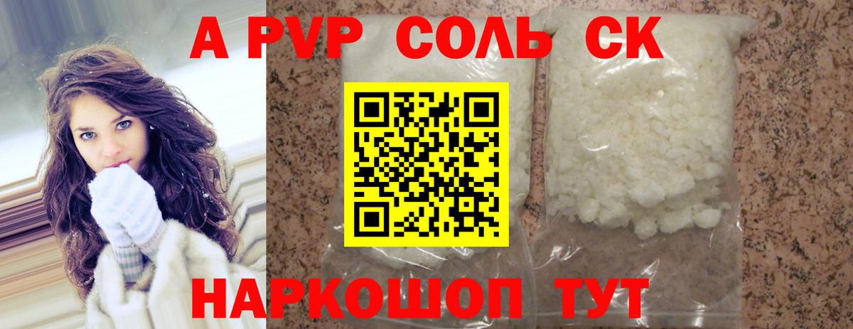 Alpha-PVP VHQ Орёл
