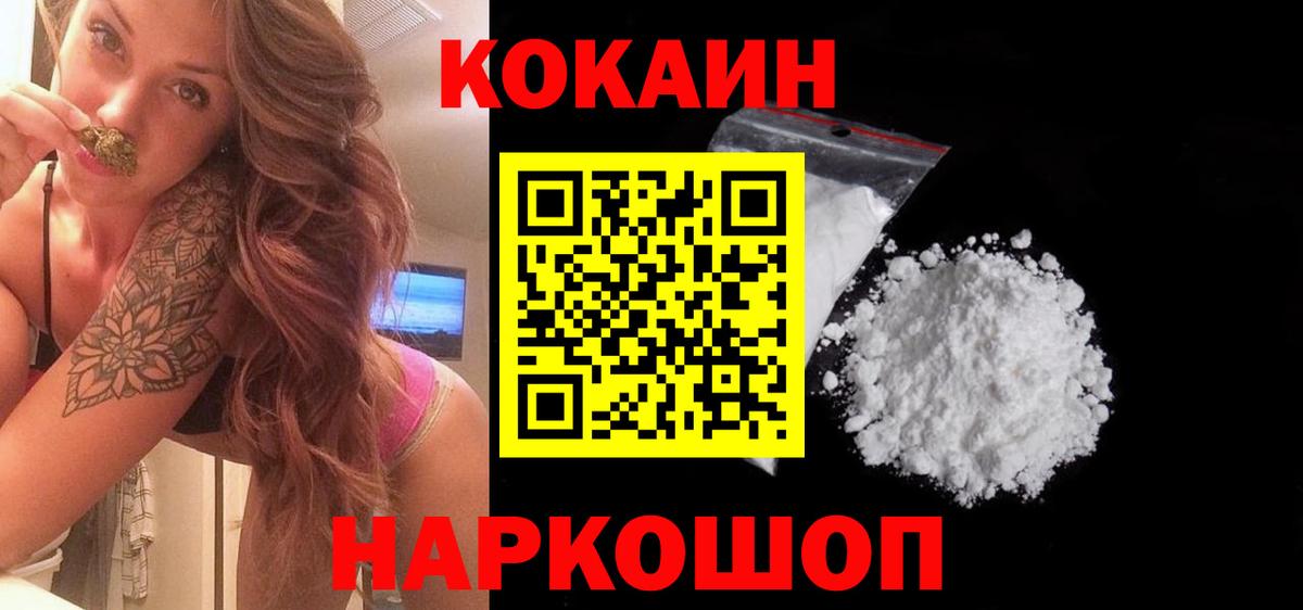 Кокаин Перу Орёл