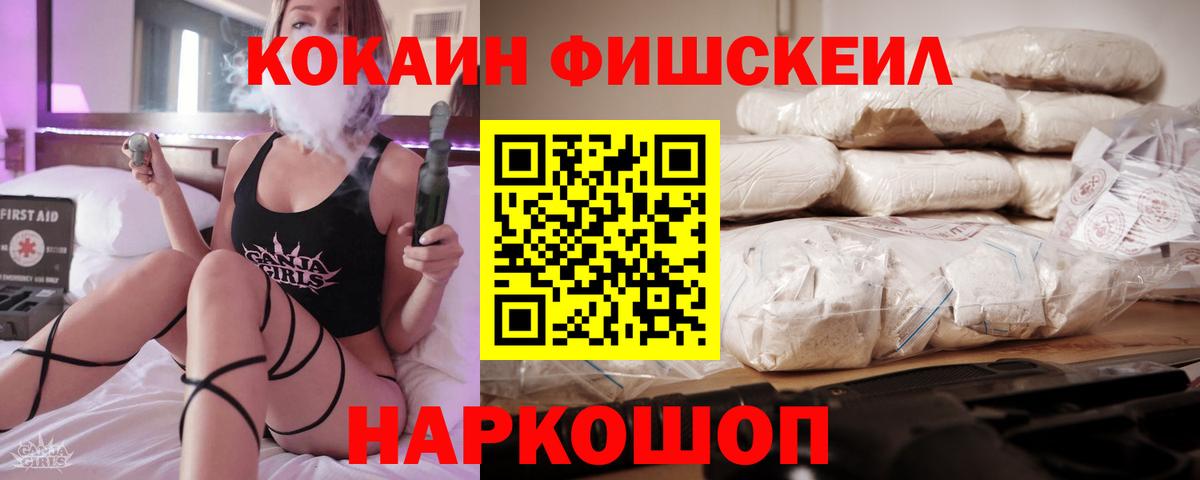 КОКАИН 98%  Вход с VPN  Орёл 