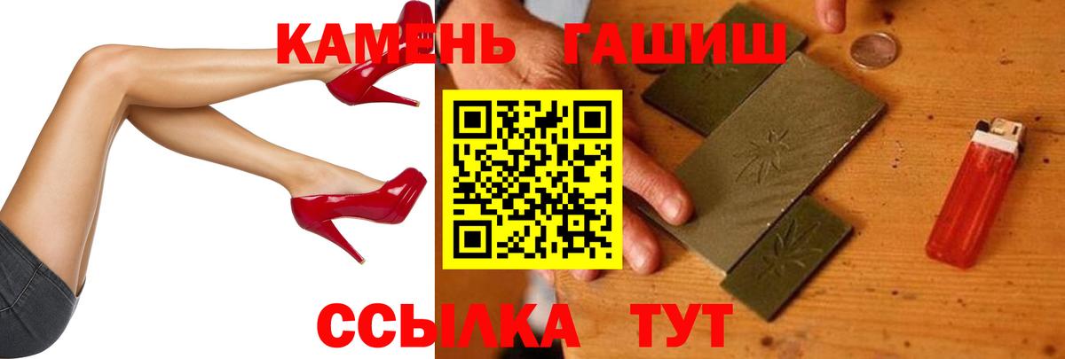 Марихуана  Вход с VPN  КОКАИН  МЕТАМФЕТАМИН  Экстази  Марихуана  Орёл  МЕФ  