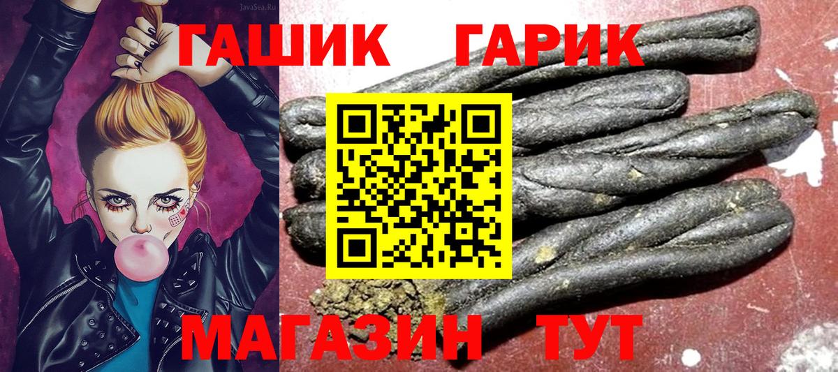 Гашиш VHQ Орёл