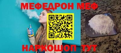 кокаин премиум Можайск