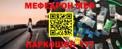 кокаин премиум Можайск