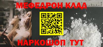 ALPHA-PVP Азнакаево