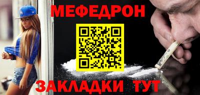 кокаин премиум Можайск