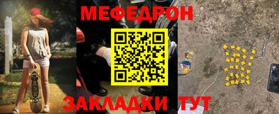 кокаин премиум Можайск