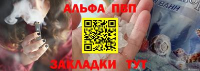 ALPHA-PVP Азнакаево