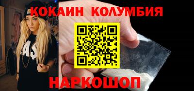 гашиш Абакан