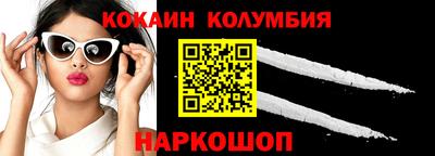 круглые Старая Купавна