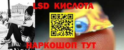 прущий лед Абинск