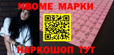 прущий лед Абинск
