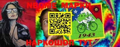 прущий лед Абинск