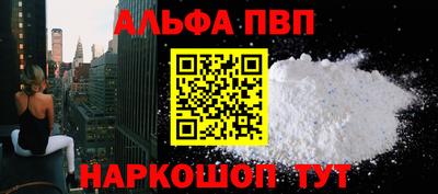 гашиш Абакан