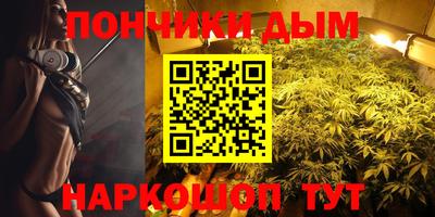 прущий лед Абинск