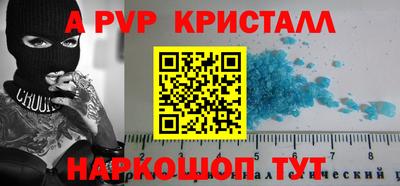 ALPHA-PVP Азнакаево