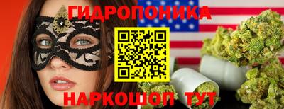 прущий лед Абинск