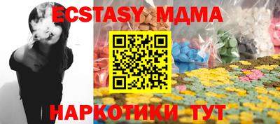 кокаин премиум Можайск