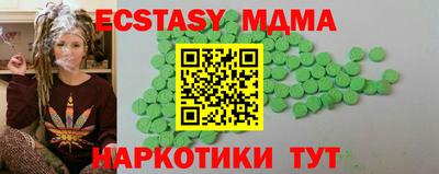 прущий лед Абинск