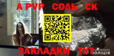 ALPHA-PVP Азнакаево