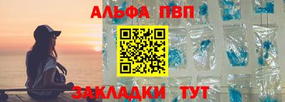 Альфа ПВП Моздок