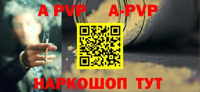 кокаин премиум Можайск