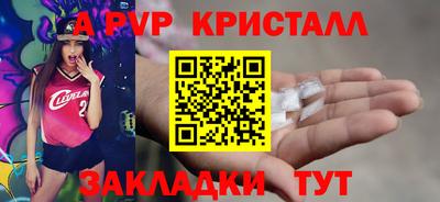 Альфа ПВП Моздок