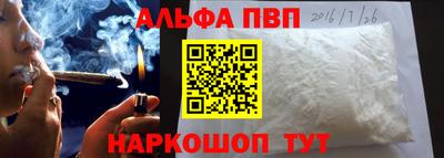 ALPHA-PVP Азнакаево