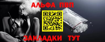 стаф Можга