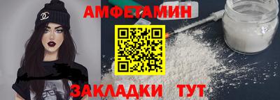 кокаин премиум Можайск