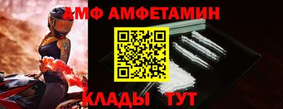 Альфа ПВП Моздок