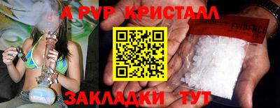 Альфа ПВП Моздок