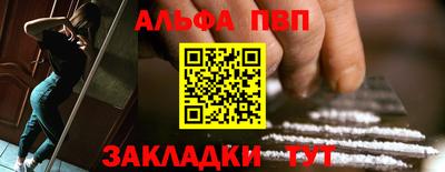 кокаин премиум Можайск