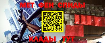 кокаин премиум Можайск