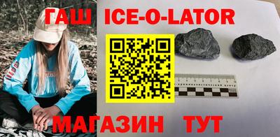 гашиш Абакан