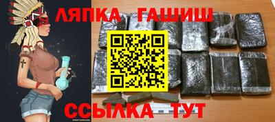 гашиш Абакан