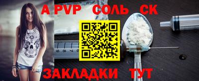 Альфа ПВП Моздок
