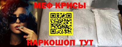 кокаин премиум Можайск
