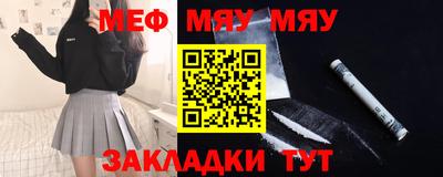 ALPHA-PVP Азнакаево