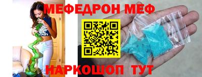 стаф Можга