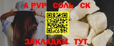гашиш Абакан