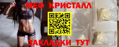 кокаин премиум Можайск