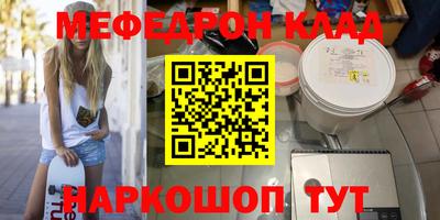 стаф Можга