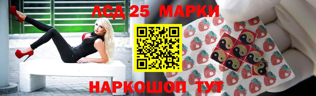 Орёл  LSD-25 экстази кислота  Вход с VPN  Лсд 25 экстази  LSD-25 экстази кислота 