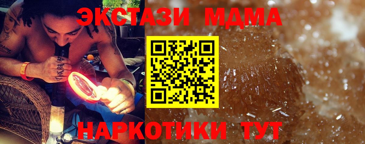 МДМА VHQ Орёл