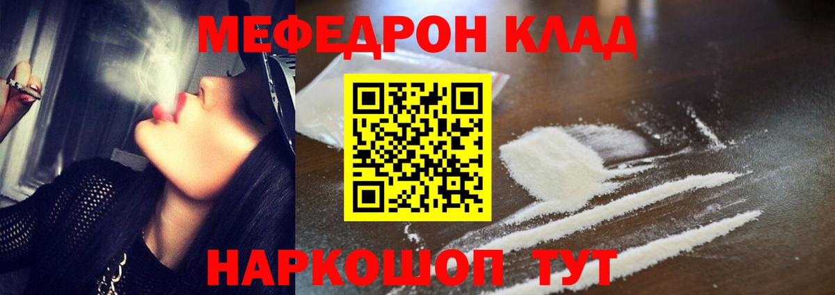 МЕФ Орёл