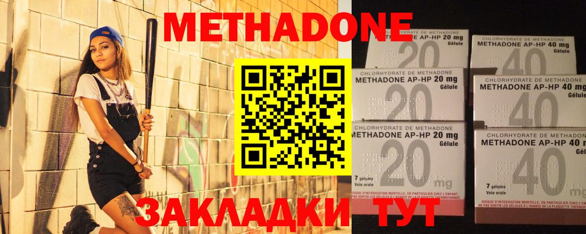 МЕТАДОН белоснежный Орёл
