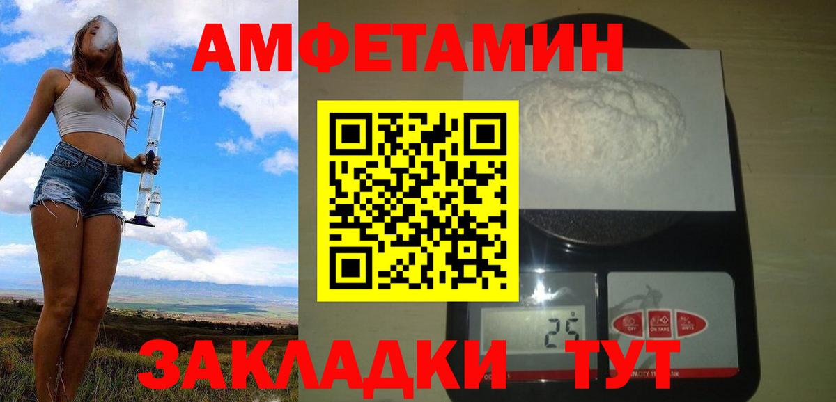 Первитин Methamphetamine Орёл