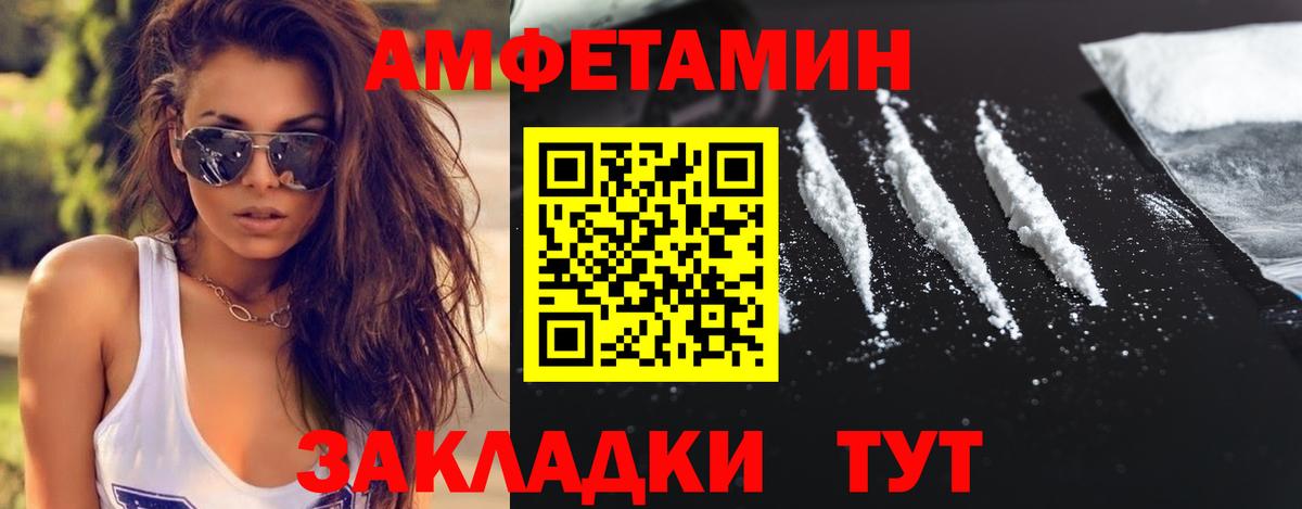 МЕТАМФЕТАМИН Декстрометамфетамин 99.9% Орёл