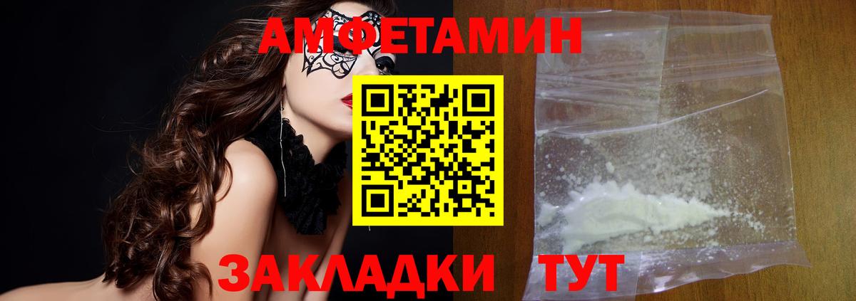 Орёл  МЕТАМФЕТАМИН кристалл  Вход с VPN 